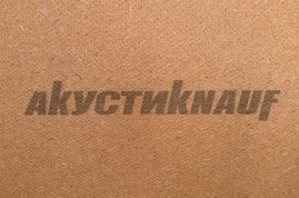 Плита тепло-звукоизоляционная KNAUF АкустиКНАУФ 1250*600*22 мм 6м2