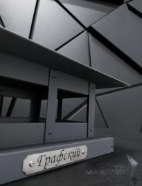 Дымник Графский Полиэстер 510х510 мм
