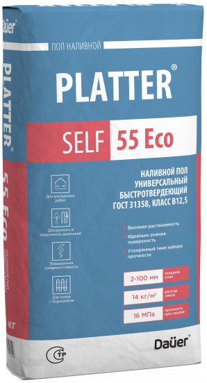 Наливной пол универсальный PLATTER SELF 55 Eco быстротвердеющий