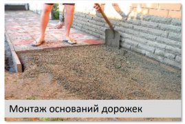  Смесь цементно-песчаная Baumax М300 пескобетон