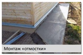  Смесь цементно-песчаная Baumax М300 пескобетон