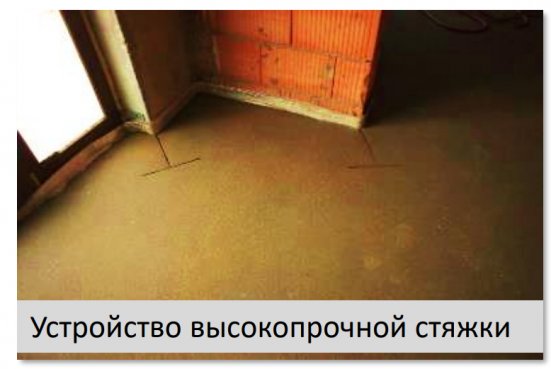  Смесь цементно-песчаная Baumax М300 пескобетон