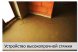  Смесь цементно-песчаная Baumax М300 пескобетон