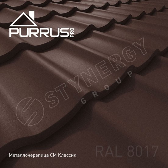Стинержи СуперМонтеррей Purrus Pro Матовый