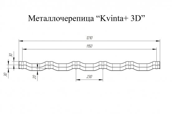 Металлочерепица Grand Line Kvinta plus 3D Satin