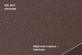 Профиль волновой  Grand Line Quadro Profi Drap TwinColor /Drap TwinColor TX