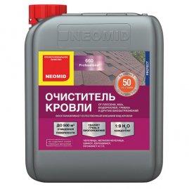 Очиститель кровли Neomid 660