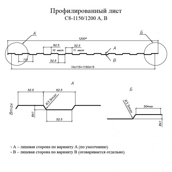 Профнастил С8 Стинержи Rooftop Кашемир Матовый 0,5 мм