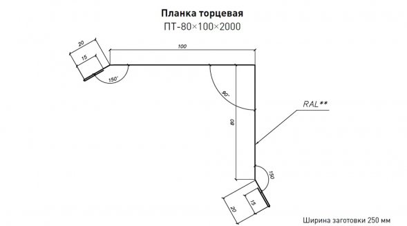 Планка торцевая 80х100 Стинержи Corundum50