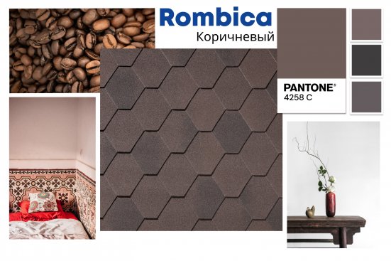 Гибкая черепица Quiet tile Rombica Коричневый