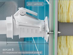Обратный клапан версия В Камрат 50
