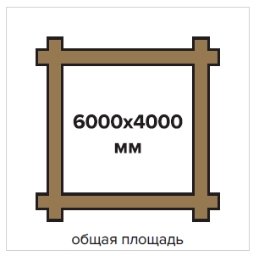 Садовый дом 21 Технониколь МАФ из мини бруса