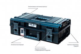 Ящик для инструментов HILST Outdoor Technik 200