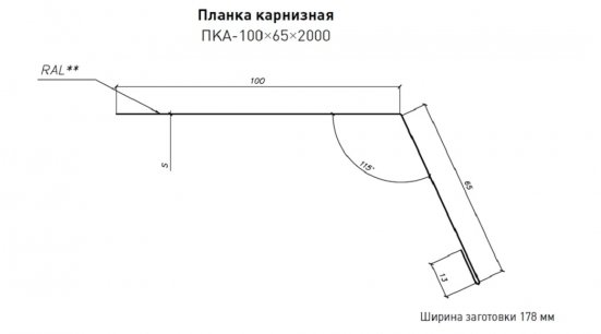 Планка карнизная 100х65  Стинержи Полиэстер ST