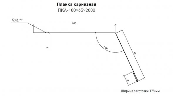 Планка карнизная 100х65  Стинержи Полиэстер ST