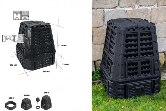 Компостер SuperComposter-2 740 л