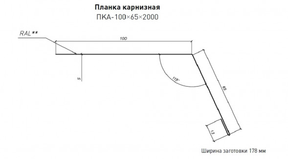 Планка карнизная 100х65 Стинержи Corundum50