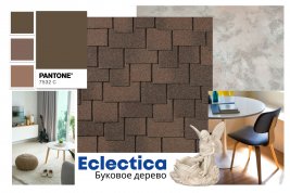 Гибкая черепица Quiet tile Eclectica Буковое дерево