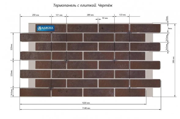 Термопанель Аляска Veria Классика
