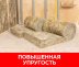 Утеплитель Изовер Профи 100х610х4100 мм