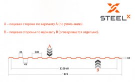 Профнастил C10 SteelX TWEED50