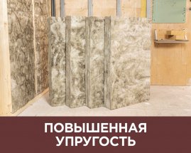 Утеплитель Изовер Теплые Стены Стронг 100х610х1000 мм