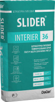 Штукатурка гипсовая SLIDER  INTERIER 36 универсальная серая