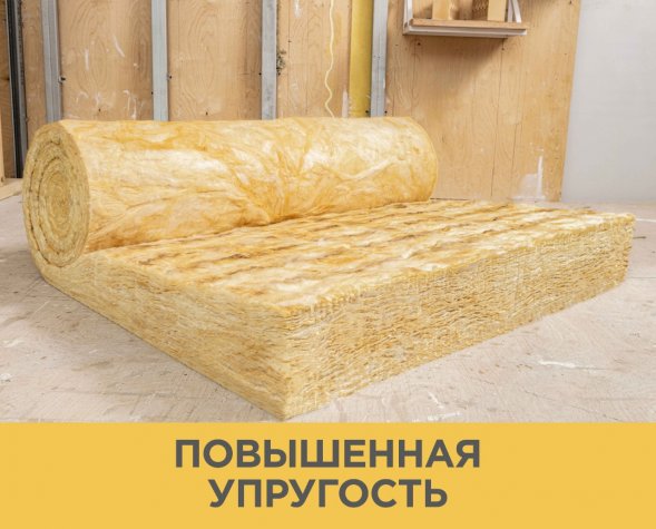 Утеплитель Изовер Теплая Крыша Стронг 100х1220х4100 мм