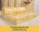Утеплитель Изовер Теплая Крыша Стронг 100х1220х4100 мм